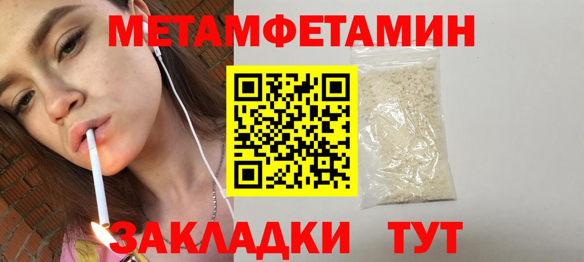 Амфетамин  Амфетамин  Тула  Вход с VPN  АМФ 98% 