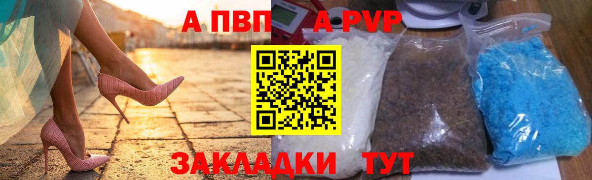 Alpha-PVP СК Тула