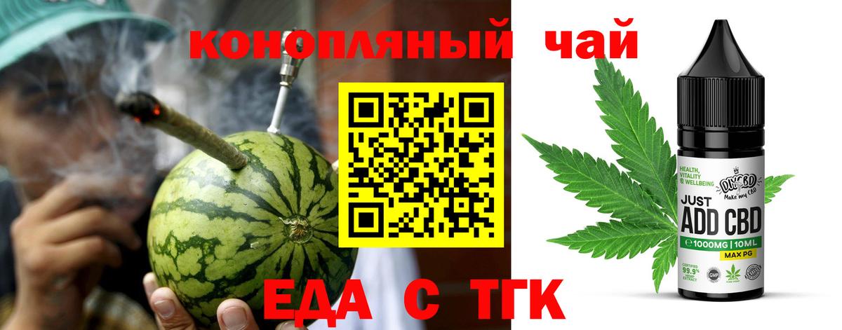 КОКАИН Тула