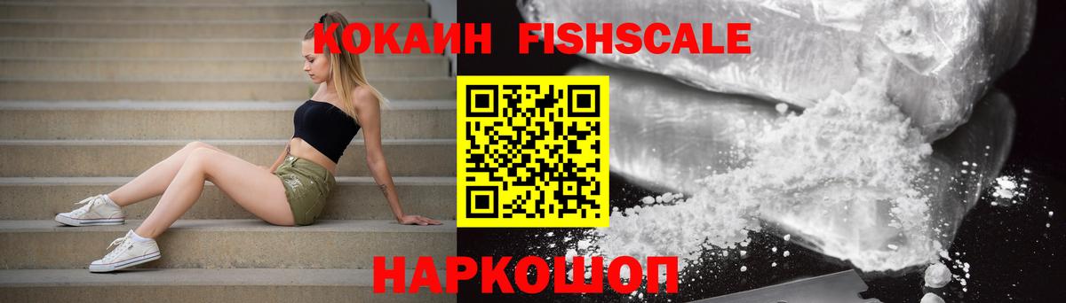 Cocaine Перу  Вход с VPN  Тула 
