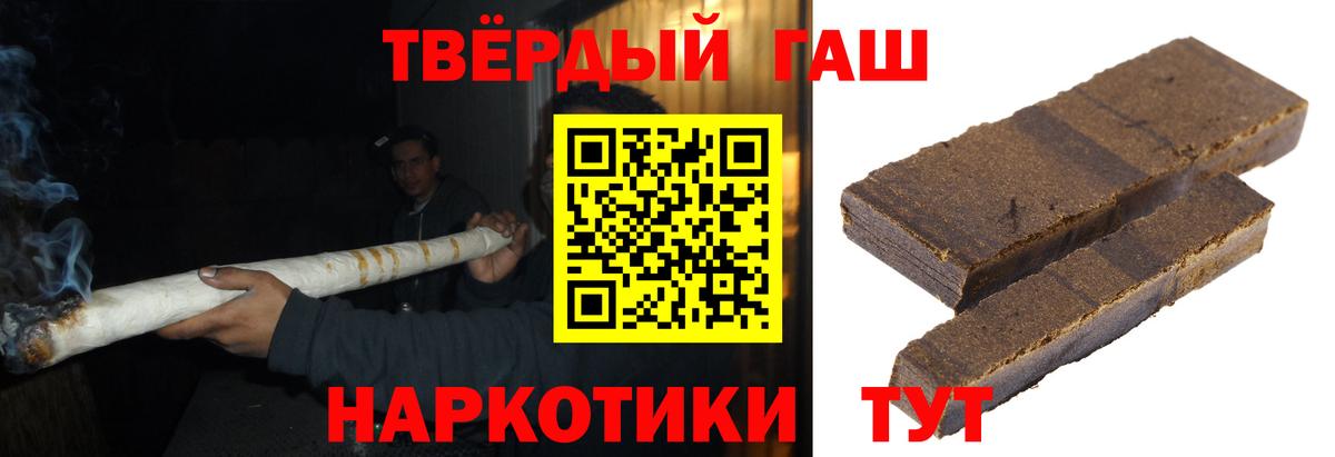Тула  ГАШИШ Изолятор  Вход с VPN 
