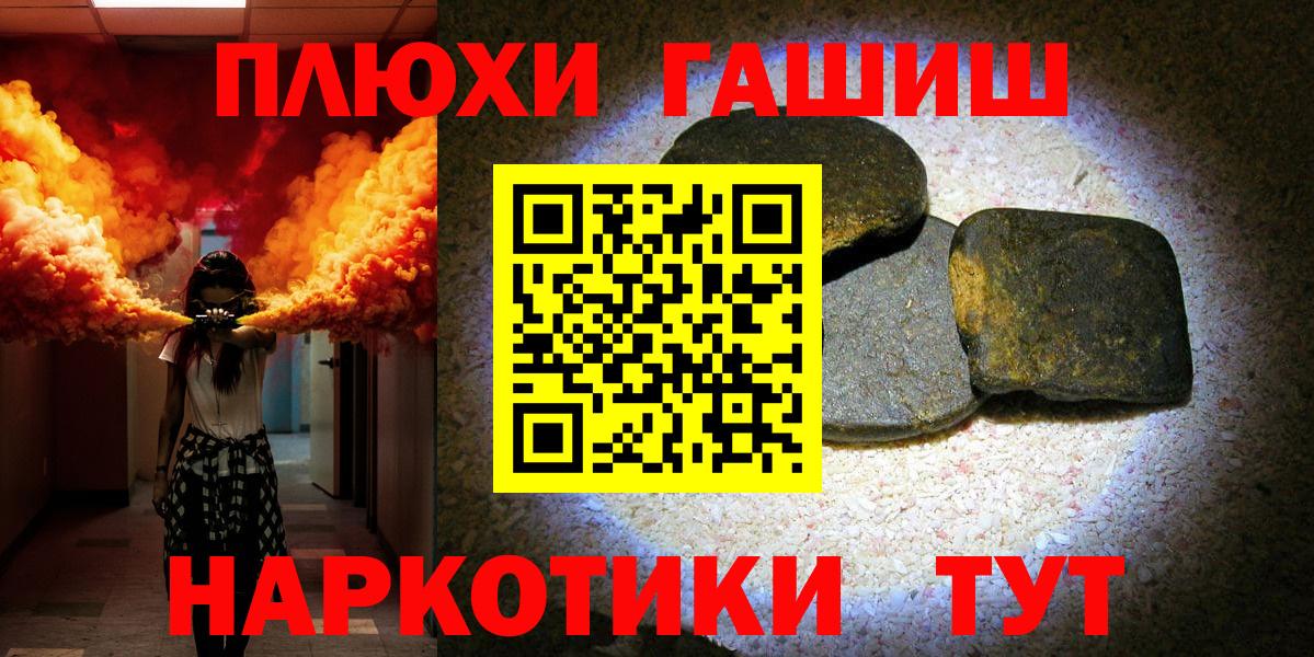 MDMA  ГАШИШ  Где найти наркотики?  Тула  МЕФ   Вход с VPN  Бошки Шишки  APVP СК   Экстази 