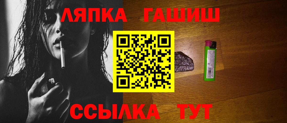 Гашиш ice o lator Тула