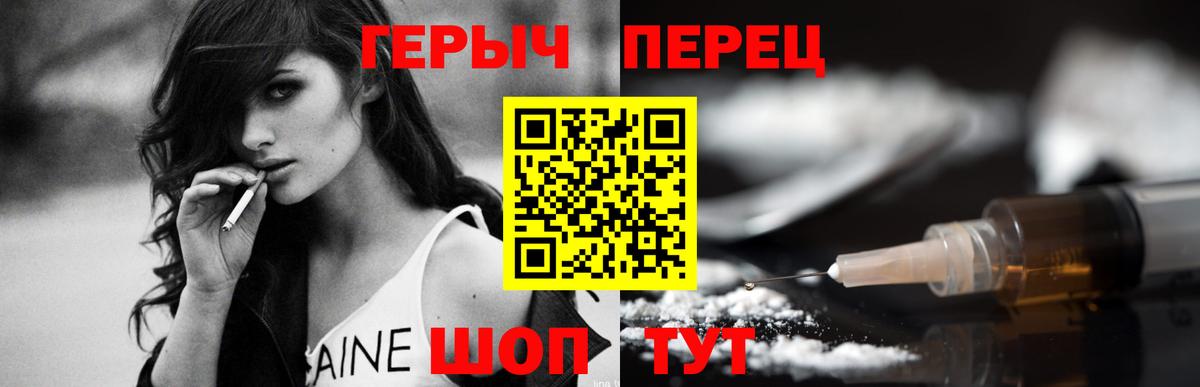 Героин гречка  Вход с VPN  Тула 