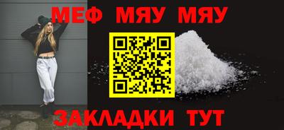 МДМА Бугуруслан