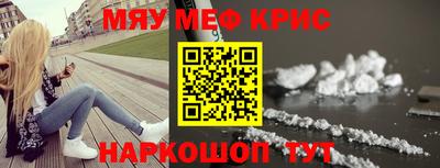 стафф Будённовск