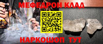 стафф Будённовск