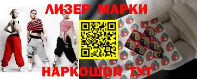 стафф Бузулук