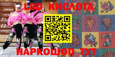 стафф Будённовск