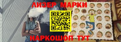 стафф Будённовск