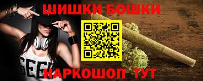 МДМА Бугуруслан