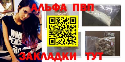 МДМА Бугуруслан