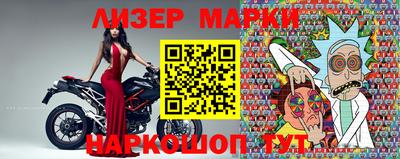 стафф Будённовск