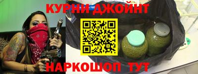 стафф Бузулук
