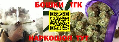 стафф Бузулук