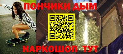МДМА Бугуруслан