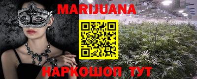 МДМА Бугуруслан
