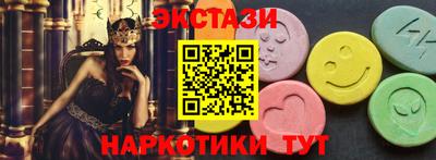 соль курить ск Шелехов