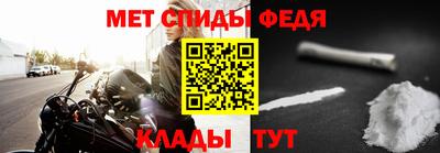МДМА Бугуруслан