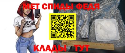 стафф Бузулук