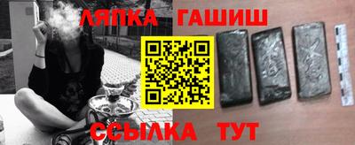 стафф Бузулук
