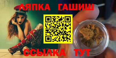 стафф Будённовск