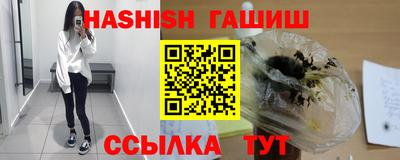 ешки Шебекино