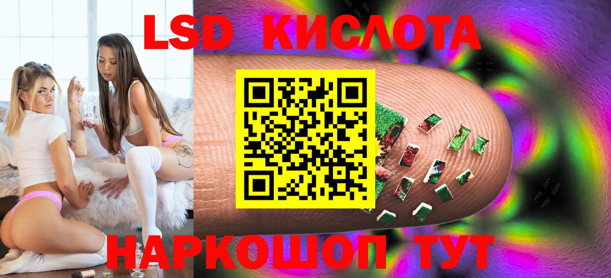 LSD-25 экстази ecstasy  Вход с VPN  ЛСД экстази ecstasy  LSD-25 экстази  Тула 