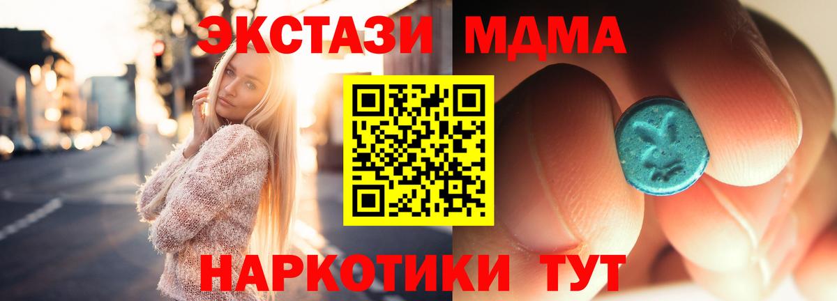 Тула  MDMA  Вход с VPN  МДМА VHQ 
