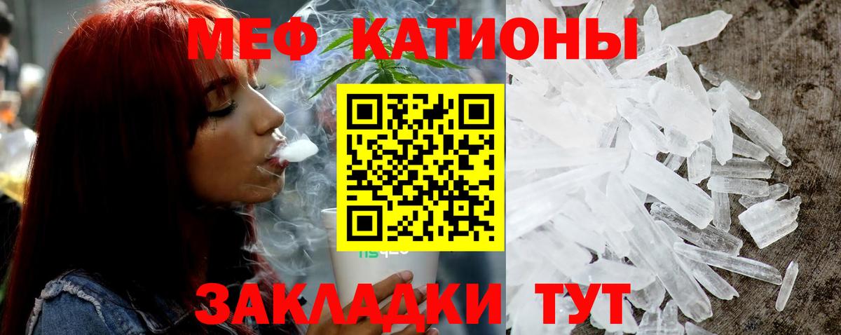 Меф мука Тула