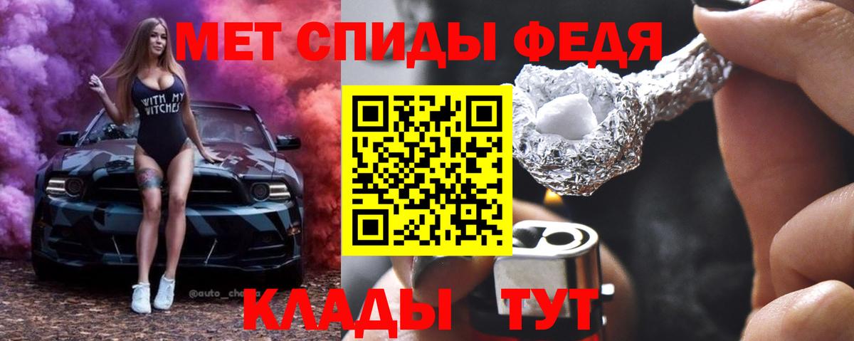 МЕТАМФЕТАМИН винт Тула