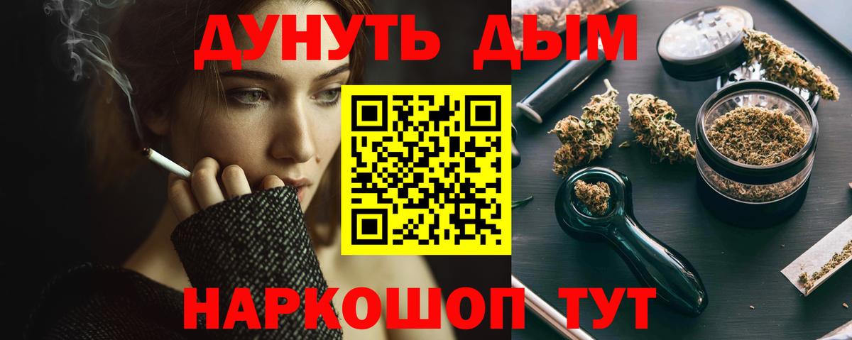 Бошки Шишки семена  МАРИХУАНА LSD WEED  Тула  Вход с VPN  Конопля ГИДРОПОН 
