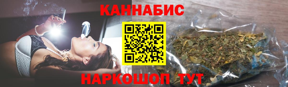 Каннабис конопля Тула